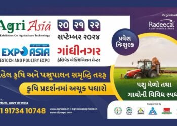 Gujarat’s Flagship Exhibition on Agriculture Technology