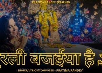 Pratima Pandey: A Harmonious Return to the Spotlight