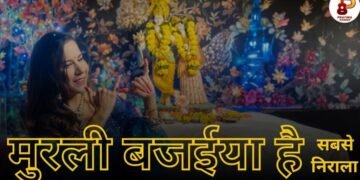 Pratima Pandey: A Musical Renaissance