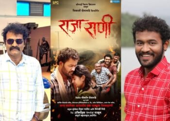 Shhivaji Doltade Returns with Raja Rani: Teaser Promises an Unforgettable Love Story