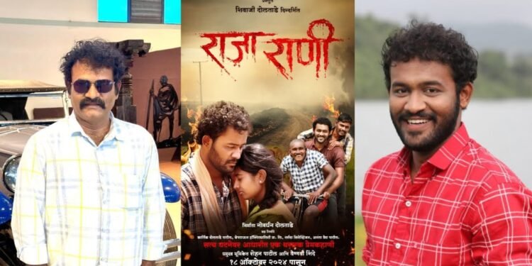 Shhivaji Doltade Returns with Raja Rani: Teaser Promises an Unforgettable Love Story