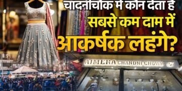 Why Ajmera Chandani Chowk is the Top Choice for Ethnic Wear