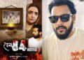 Jitesh Kumar Parida’s “San 84 Justice” Now Streaming on Amazon Prime Video