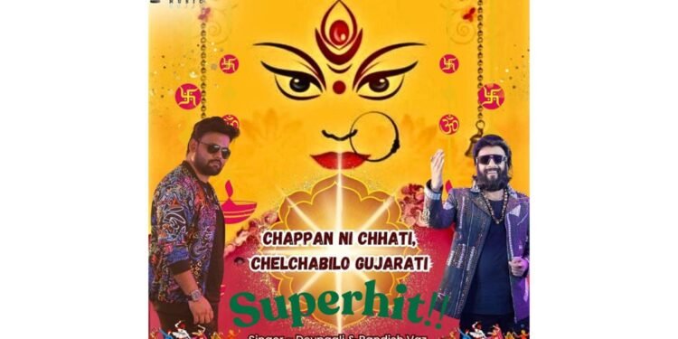 101 Music Gujju Chappan Ni Chhati, Chelchabilo Declared Navratri Anthem by Grooving Revellers