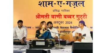 Lal Bahadur Shastri National Memorial Trust Commemorate 120th Birth Anniversary of Lal Bahadur Shastri 