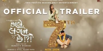 Kale Lagan Chhe!?! All Set to Release On 7th November