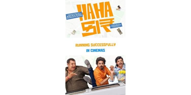 “Hahacar” Captivates Audiences with Chaotic Comedy and Unforgettable Performances