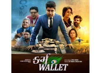 Gujarati film Karma Wallet set to hit the theatres on October 18