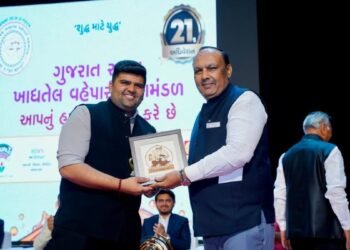 Gujarat State Edible Oil Traders Association Holds 21st Annual Convention in Ahmedabad