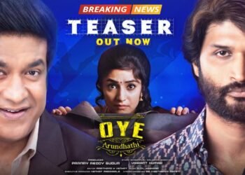 Vennela Kishore, Monika Chauhan and Kamal Kamaraju starrer family thriller ‘Osey Arundhati’ Teaser Unveiled