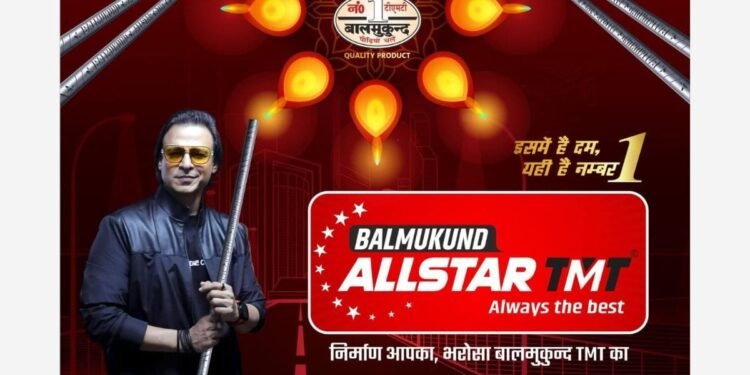 Balmukund steel Group Introduces ‘AllStar TMT Bars’ with Bollywood Star Vivek Oberoi as Brand Ambassador