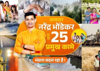 Narendraji Bhondekar’s Vision for Bhandara Pavani: Infrastructure Healthcare Education Culture