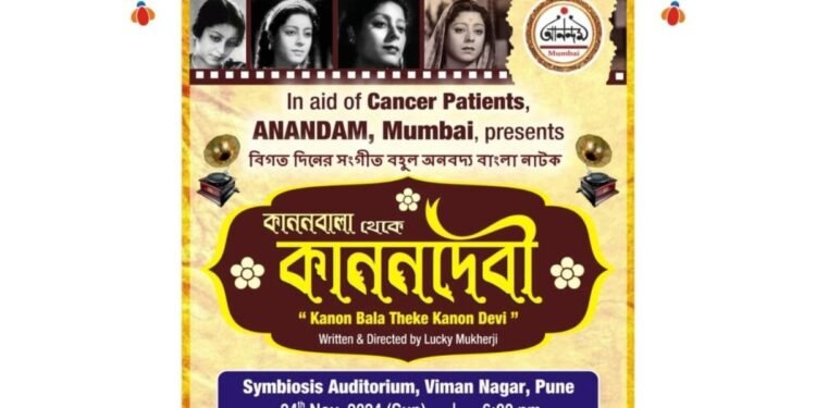 Bengali Drama Group Anandam Stages Play to Assist Cancer Patients