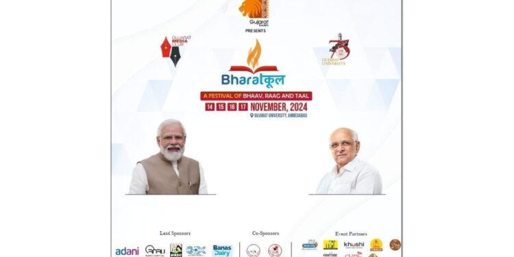 Bhupendra Patel to Inaugurate ‘BharatKool’ Cultural Exposition at Gujarat University on Nov 14