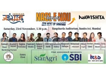 Inshaad Foundation to celebrate young poetic voices with -Nasl-e-Nau Bharat