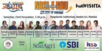 Inshaad Foundation to celebrate young poetic voices with -Nasl-e-Nau Bharat