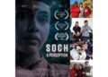 Ravi Gautam’s Soch: A Perception Set for Asian Premiere at 22nd Chennai International Film Festival