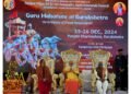Global Gathering of NRIs Chant the Bhagavad Gita in Kurukshetra