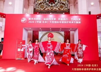 2024 International Intangible Cultural Heritage Exhibition Concludes, Opening a New Chapter