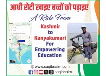 Sangharsh Se Safalta Foundation-  Empowering India Through Education