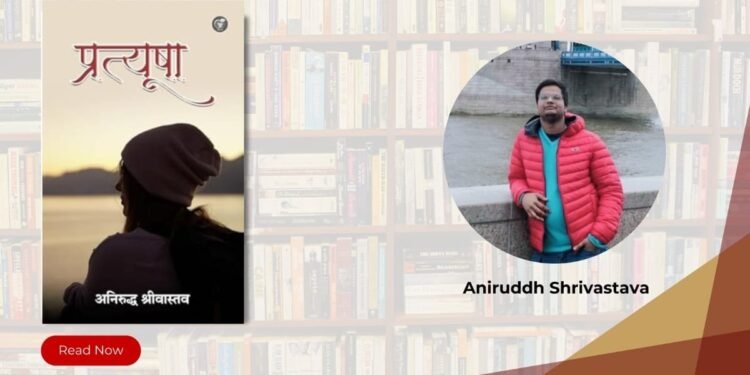 Aniruddh Shrivastava’s Pratyusha – A Heartfelt Tale of Courage, Struggle, and Freedom