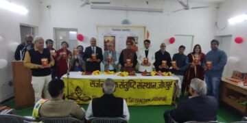 Poet Vimal Mehra Recounts Chittorgarh’s Jauhar and Saka in Agni-Samadhi