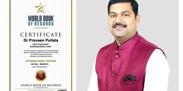 Dr. Praveen Pullata enters the World Book of Records