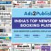 Ads2Publish, India’s Leading Newspaper Ad Online Booking Platform Reaches a Significant Milestone