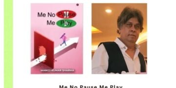 Me No Pause Me Play A Book by Manoj Kumar Sharma – Full of Lessons and Awareness