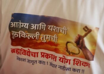 Brahmavidya’s Initiate Course: A 4 Weeks Journey to Health, Happiness and Success