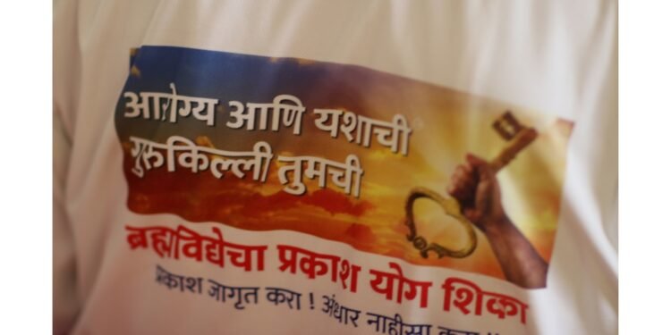 Brahmavidya’s Initiate Course: A 4 Weeks Journey to Health, Happiness and Success