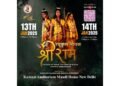 Raghukul Nayak Shri Ram Ramleela to Grace Delhi at Kamani Auditorium