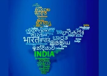 Embracing Our Roots: The Pride of Language