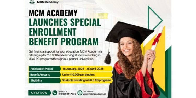MCM Academy Special Enrollment Benefit Program 2025