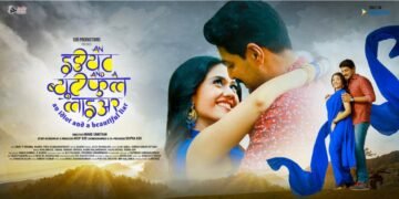 Arup Sur and Shipra Sur’s Film An Idiot and a Beautiful Liar Released on Hungama on His Birthday