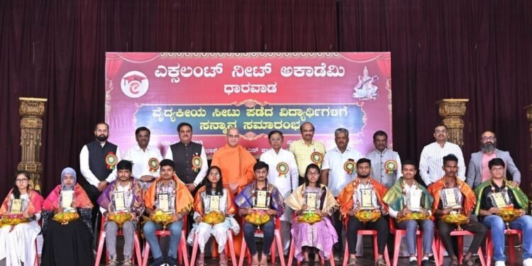 Excellent NEET Academy Honors Future Doctors At Grand Felicitation Ceremony
