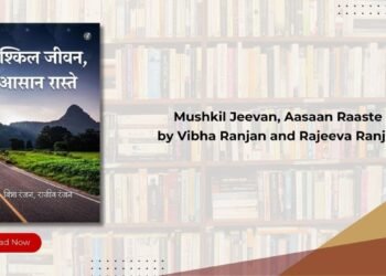 Astitva Prakashan Announces the Release of Mushkil Jeevan, Aasaan Raaste by Vibha Ranjan and Rajeeva Ranjan