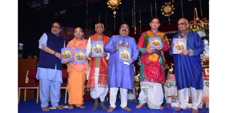 Grand Launch of the Book Hamare Pran Jugal Bihari