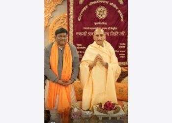 Scientific Exploration of Spirituality: The Maha Kumbh Mela Special