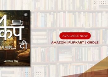“4 Cup Tea: In a Night…!” by Aravind Singh – A Tale of Inspiration, Perseverance, and Self-Discovery