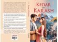 Kedar to Kailash – Book Unveiled at the New Delhi World Book Fair
