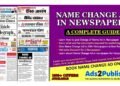 The Ultimate Guide to Simplifying Name Change Ads with Ads2publish.com