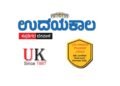 Udayakala: A Rising Star in the Kannada News Landscape