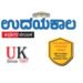 Udayakala: A Rising Star in the Kannada News Landscape