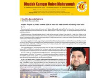 India’s Quest to Become the ‘Factory of the World’: Protecting Workers’ Rights is Paramount: Abhijeet Rane