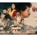 “DUSTBIN” – A Thrilling Odia Movie That Unveils Secrets from the Shadows