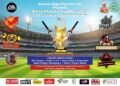 Birsa Munda Trophy T20 Cricket Championship 2025