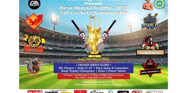 Birsa Munda Trophy T20 Cricket Championship 2025