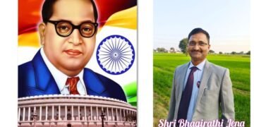 Dr. Ambedkar’s Vision: A Blueprint for Equality, Justice, and Work-Life Balance in India: Bhagirathi Jena