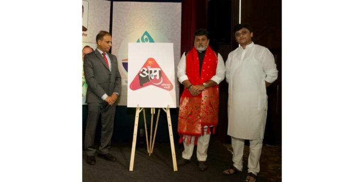 Abhijat Marathi Reveals New Logo, Ushering in a New Era for Marathi Entertainment